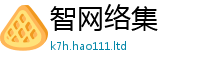 2025新澳门免费传真加2025新奥天天开好彩新奥彩免费版